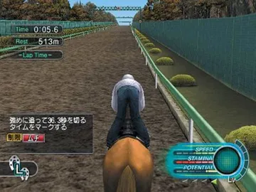 GI Jockey 3 2003 (Japan) screen shot game playing